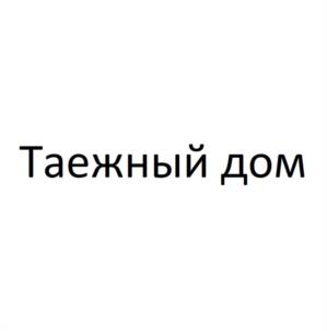 Товарный знак №1187146, принадлежит правообладателю Струк Лидия Владимировна, ОГРН 0, ИНН 551504508746