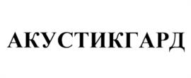 Товарный знак №1187189, принадлежит ИП Нестер Алексей Олегович, ОГРНИП 312526219500010, ИНН 526219490057