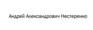 Товарный знак №1187285, принадлежит организации ОБЩЕСТВО С ОГРАНИЧЕННОЙ ОТВЕТСТВЕННОСТЬЮ "ТЕСОРИМЕД", ОГРН 1217700252890, ИНН 9705156331