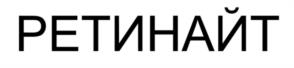 Товарный знак №1187347, принадлежит организации Общество с ограниченной ответственностью "СМАРТ-СЭЙЛ", ОГРН 1207700418837, ИНН 9723106598