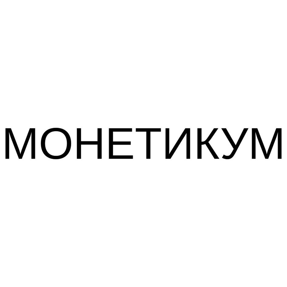Товарный знак №1187419, принадлежит организации Общество с ограниченной ответственностью "ВДДМ-УПРАВЛЕНИЕ", ОГРН 1252300041674, ИНН 2312337123