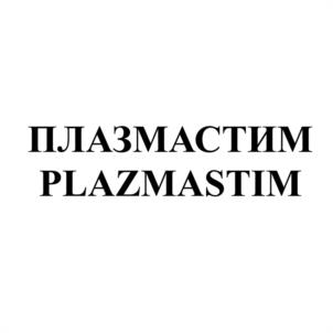 Товарный знак №1187640, принадлежит организации Общество с ограниченной ответственностью "Санаторий-профилакторий "Кошкуль", ОГРН 1027400876238, ИНН 7415027348