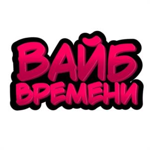 Товарный знак №1187657, принадлежит ИП Зиренко Иван Олегович, ОГРНИП 321508100411672, ИНН 250904034120