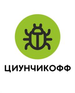 Товарный знак №1187707, принадлежит ИП Циунчик Никита Сергеевич, ОГРНИП 318302500003996, ИНН 302501750662