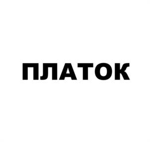 Товарный знак №1187744, принадлежит организации Общество с ограниченной ответственностью "МЕБИУС ВЕНЧУР", ОГРН 1077760044724, ИНН 7706669396