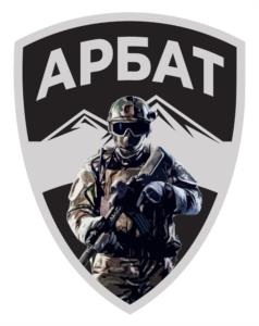 Товарный знак №1187791, принадлежит организации Благотворительный фонд «Руки Помощи Арбата», ОГРН 1249300003479, ИНН 9303036394