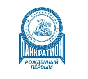 Товарный знак №1187889, принадлежит организации Общероссийская общественная организация "Федерация Панкратиона России", ОГРН 1072299000014, ИНН 2222070676