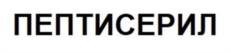 Товарный знак №1187894, принадлежит организации АВТОНОМНАЯ НЕКОММЕРЧЕСКАЯ ОРГАНИЗАЦИЯ ДОПОЛНИТЕЛЬНОГО ПРОФЕССИОНАЛЬНОГО ОБРАЗОВАНИЯ И ОБУЧЕНИЯ «НАУЧНО-ИССЛЕДОВАТЕЛЬСКИЙ ИНСТИТУТ ФУНКЦИОНАЛЬНОГО ПИТАНИЯ», ОГРН 1107799031670, ИНН 7705119745
