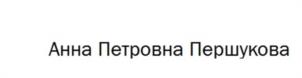 Товарный знак №1187902, принадлежит организации ОБЩЕСТВО С ОГРАНИЧЕННОЙ ОТВЕТСТВЕННОСТЬЮ "ТЕСОРИМЕД", ОГРН 1217700252890, ИНН 9705156331