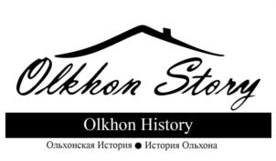 Товарный знак №1188010, принадлежит ИП Мороз Оксана Александровна, ОГРНИП 312385029800145, ИНН 381206155070