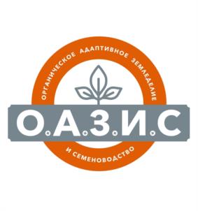 Товарный знак №1188149, принадлежит организации Общество с ограниченной ответственностью «Органическое Адаптивное Земледелие и Семеноводство», ОГРН 1233600016253, ИНН 3666268126