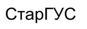 Товарный знак №1188222, принадлежит организации Министерство обороны Российской Федерации, ОГРН 1037700255284, ИНН 7704252261