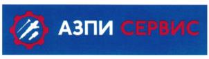 Товарный знак №1188316, принадлежит организации Общество с ограниченной ответственностью Управляющая компания "Алтайский завод прецизионных изделий", ОГРН 1062223013160, ИНН 2223054483