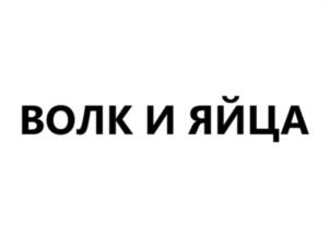 Товарный знак №1188348, принадлежит организации ОБЩЕСТВО С ОГРАНИЧЕННОЙ ОТВЕТСТВЕННОСТЬЮ "СМАРТКИТ", ОГРН 1243900013170, ИНН 3900032770