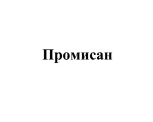 Товарный знак №1188400, принадлежит организации Общество с ограниченной ответственностью "Алцея", ОГРН 1117746277681, ИНН 7707747030
