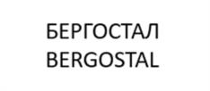 Товарный знак №1188468, принадлежит организации Общество с ограниченной ответственностью "АПРИФАРМ НЕМАТЕРИАЛЬНЫЕ АКТИВЫ", ОГРН 1247700473525, ИНН 9704245606