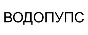 Товарный знак №1188532, принадлежит правообладателю Шкляр Владимир Сергеевич, ОГРН 0, ИНН 773475670408