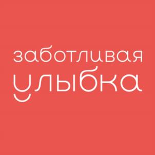 Товарный знак №1188549, принадлежит правообладателю Калько Виолетта Владимировна, ОГРН 0, ИНН 672500110609
