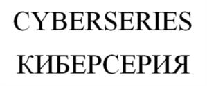 Товарный знак №1188561, принадлежит организации ОБЩЕСТВО С ОГРАНИЧЕННОЙ ОТВЕТСТВЕННОСТЬЮ "СПОРТИВНАЯ НАВИГАЦИЯ", ОГРН 1177456076820, ИНН 7453314872