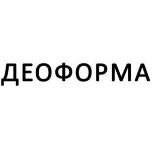 Товарный знак №1188579, принадлежит организации ОБЩЕСТВО С ОГРАНИЧЕННОЙ ОТВЕТСТВЕННОСТЬЮ НАУЧНО-ПРОИЗВОДСТВЕННОЕ ОБЪЕДИНЕНИЕ "ДЕОСТ", ОГРН 1025007769962, ИНН 5039003073