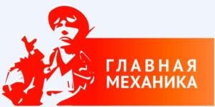 Товарный знак №1188628, принадлежит организации ОБЩЕСТВО С ОГРАНИЧЕННОЙ ОТВЕТСТВЕННОСТЬЮ "ПЕРВАЯ СНАБЖАЮЩАЯ КОМПАНИЯ", ОГРН 1135027006509, ИНН 5027201480