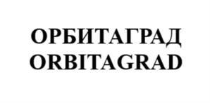 Товарный знак №1188658, принадлежит организации ОБЩЕСТВО С ОГРАНИЧЕННОЙ ОТВЕТСТВЕННОСТЬЮ "ЛАТОНА", ОГРН 1055011357400, ИНН 5003057928