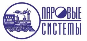 Товарный знак №1188689, принадлежит организации ОБЩЕСТВО С ОГРАНИЧЕННОЙ ОТВЕТСТВЕННОСТЬЮ "ПАРОВЫЕ СИСТЕМЫ", ОГРН 1089847094182, ИНН 7816436595