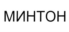 Товарный знак №1188763, принадлежит организации Общество с ограниченной ответственностью "БРЕНДБЕРИ", ОГРН 1163668092895, ИНН 3666210895