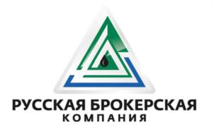 Товарный знак №1188795, принадлежит организации Общество с ограниченной ответственностью "РУССКАЯ БРОКЕРСКАЯ КОМПАНИЯ", ОГРН 1117746808662, ИНН 7725736591