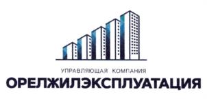 Товарный знак №1188807, принадлежит организации Общество с ограниченной ответственностью "Орелжилэксплуатация", ОГРН 1195749008322, ИНН 5751064222
