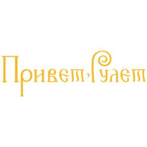 Товарный знак №1188810, принадлежит ИП Акимов Олег Васильевич, ОГРНИП 320774600087317, ИНН 772573891072