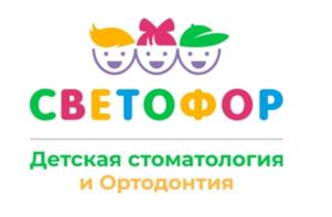 Товарный знак №1188849, принадлежит организации ОБЩЕСТВО С ОГРАНИЧЕННОЙ ОТВЕТСТВЕННОСТЬЮ "СВЕТОФОР", ОГРН 1137847422052, ИНН 7804519060