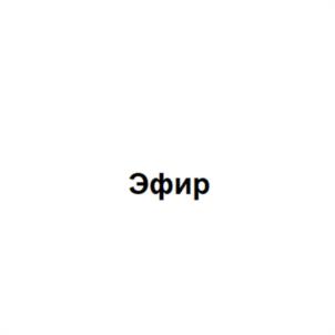 Товарный знак №1188875, принадлежит организации Общество с ограниченной ответственностью "ВинГород", ОГРН 1115260009314, ИНН 5260302919