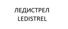 Товарный знак №1188938, принадлежит организации Общество с ограниченной ответственностью "АПРИФАРМ НЕМАТЕРИАЛЬНЫЕ АКТИВЫ", ОГРН 1247700473525, ИНН 9704245606