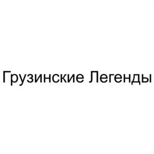 Товарный знак №1188961, принадлежит организации Общество с ограниченной ответственностью "ЕДА-СЕРВИС", ОГРН 1246300005214, ИНН 6325079653
