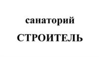Товарный знак №1188972, принадлежит организации Общество с ограниченной ответственностью "Туластройсервис", ОГРН 1147154011113, ИНН 7107548603