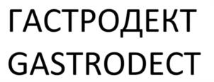 Товарный знак №1188979, принадлежит организации Общество с ограниченной ответственностью "АСНА", ОГРН 1137746645585, ИНН 7728850310