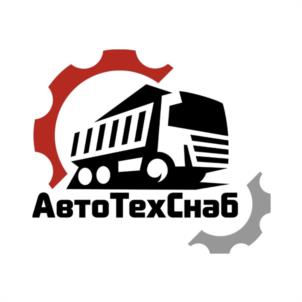 Товарный знак №1189003, принадлежит организации Общество с ограниченной ответственностью "АВТОТЕХСНАБ", ОГРН 1253500001446, ИНН 3500012881