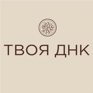 Товарный знак №1189017, принадлежит ИП Галиуллина Регина Равильевна, ОГРНИП 316237500027941, ИНН 235500680647