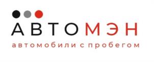 Товарный знак №1189039, принадлежит организации Общество с ограниченной ответственностью "АвтоСила", ОГРН 1104501003529, ИНН 4501160066