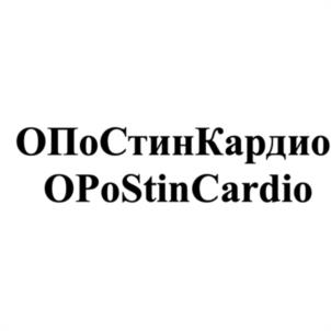 Товарный знак №1189043, принадлежит ИП Стрелецкий Сергей Николаевич, ОГРНИП 320774600143726, ИНН 771532207234