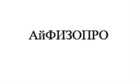 Товарный знак №1189048, принадлежит организации Общество с ограниченной ответственностью "Дистанционный мониторинг здоровья", ОГРН 1241600033762, ИНН 1655503670