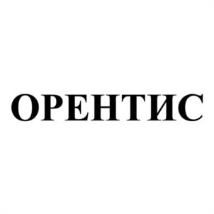 Товарный знак №1189181, принадлежит организации Общество с ограниченной ответственностью "ИННОВАЦИОННЫЙ ЦЕНТР ФАРМТЕК", ОГРН 1245000086418, ИНН 5045072519