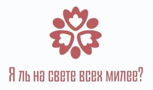 Товарный знак №1189245, принадлежит организации Общество с ограниченной ответственностью "Монздрав", ОГРН 1135029007002, ИНН 5029176623