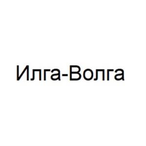 Товарный знак №1189255, принадлежит организации Общество с ограниченной ответственностью «Волгарин», ОГРН 1226400007800, ИНН 6453170594