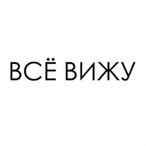 Товарный знак №1189317, принадлежит ИП Юнусов Дмитрий Константинович, ОГРНИП 320732500044182, ИНН 732900573415