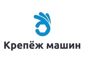 Товарный знак №1189320, принадлежит организации Общество с ограниченной ответственностью "АвтоМетиз-НН", ОГРН 1095257006811, ИНН 5257113735