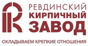 Товарный знак №1189328, принадлежит организации Акционерное общество «Ревдинский кирпичный завод», ОГРН 1026601641890, ИНН 6627002142