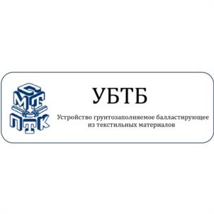 Товарный знак №1189421, принадлежит организации Общество с ограниченной ответственностью "ПРОИЗВОДСТВЕННО-ТОРГОВАЯ КОМПАНИЯ СМТ", ОГРН 1227800054602, ИНН 7838104385
