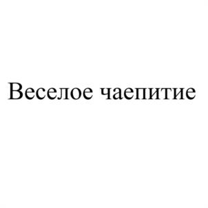 Товарный знак №1189425, принадлежит организации Акционерное общество "КОНТИ-РУС", ОГРН 1024600942959, ИНН 4629046141